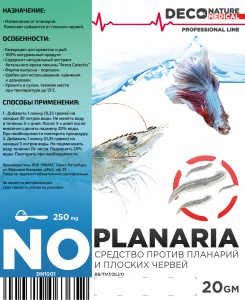 DECO NATURE MEDICAL NOPLANARIA - Средство против планарий и плоских червей трематод, 20 гр на 2400л