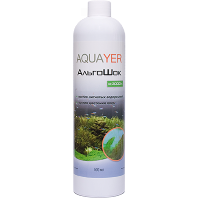 AQUAYER АльгоШок 500 мл, Средство против зеленых нитчатых водорослей и цветения воды
